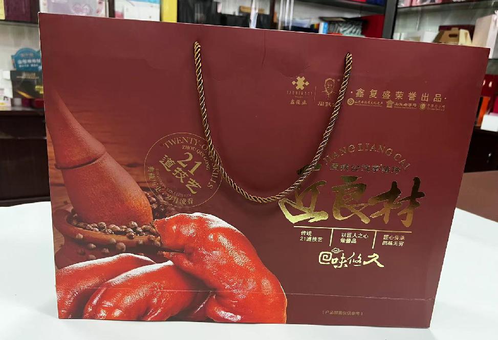 青山湖礼品盒定制